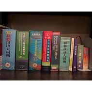 (Preloved) Chinese Dictionary, English Dictionary, Malay Dictionary (Oxford, Oxford Fajar, Oxford Di