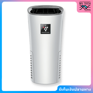 SHARP เครื่องฟอกอากาศพลาสม่าคลัสเตอร์ สำหรับในรถยนต์ รุ่น IG-NX2B ขนาด 3.6 ตารางเมตร