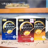 🇯🇵Utena 面膜 3片裝🇯🇵