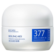 377 làm trắng đốm loại bỏ và chống Kem chống nhăn hydrat giữ ẩm làm sáng làm giảm vàng giảm thiểu nế