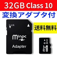 SDカード MicroSDメモリーカード 変換アダプタ付 マイクロ microSD microSDカード マイクロSDカード 容量32GB/64GB/128GB/256GB Class10 クラス10