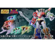 盒玩 SMP SUPER MINIPLA 百獸王