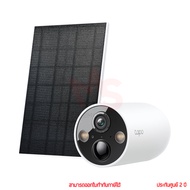 tp-link Tapo C425 Kit 2K Solar Powered Security Camerakit กล้องวงจรปิดโซลาร์เซลล์ by memory