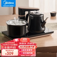 美的（Midea）自动上水电水壶 茶台一体玻璃养生壶煮茶器电茶炉套装 开水壶电热水壶烧水壶 电茶盘C13