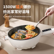 Smart Electric Wok Electric Wok Wok Integrated Plug-In Electric Cooker Multifunctional Household Non-Stick Pan Small Electric Cooker