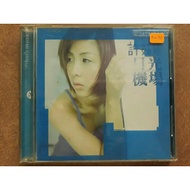 (二手CD)(music)许茹芸:日光机场