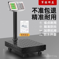 Large Scale Bench Scale Scale Household Commercial Use100300Express Scale Electronic Scale Folding K