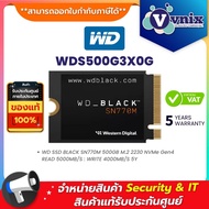 WD_BLACK SN770M NVMe SSD, 500 GB, M.2 2230  WDS500G3X0G: