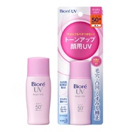 Face & BODY BIORE UV Sunscreen