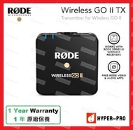 RODE - Wireless GO II TX 發射器 (Transmitter) for RODE Wireless GO II