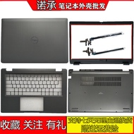Suitable for DELL Latitude3440A Shell 3450 E3440 BCD Shell 0R2DCD 0JPX35 067FN