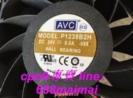 [優選]P1238B2H AVC 12038 12CM 24V 0.5A 雙滾珠進口 變頻器風扇