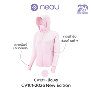 NEAU SilkShell Original เสื้อคลุมกันแดดทรงหลวม มีตาข่ายระบายอากาศ ป้องกันรังสี UV ได้มากกว่า 99% CV1