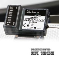 【獅子王模型】RX1202 華科爾 12通 10通 遙控接收器 支援雙向 相容 DEVO6/7/8/10/12