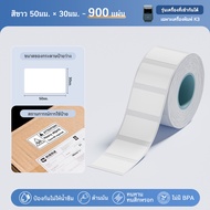 NIIMBOT K3 Label Printer | เครื่องพิมพ์ฉลากบลูทูธ สำหรับบ้านและธุรกิจ | รองรับ PC Android & iOS