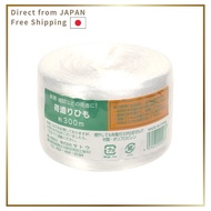 Sato Packing Rope and Twine