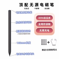 Smart Electromagnetic Pen for Wacom BOOX Intelligent Office Tablet Reader Writer Stylus for Ebooks B