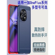 適用一加Ace 2V手機殼1+10Pro碳纖維OnePlus9RT軟殼3防摔8T保護套7Pro女5T男6全包Nord N100 N300競速版11R殼