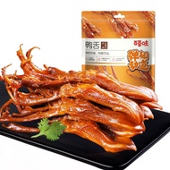 2026 New Product Baicao Flavor Duck Tongue g Sauce Fragrant Duck Meat Braised Flavor Snacks Snacks W