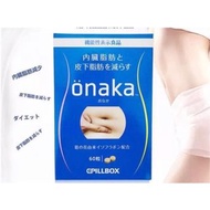 PILLBOX ONAKA 減肥丸60粒（15日）