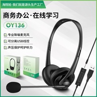 Student Exam Wired Headset Business Messenger Dedicated Headset USB Headset Computer Listening Heads