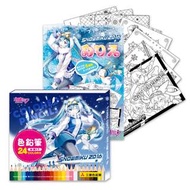 雨ಌ坊★全新 日版 VOCALOID 初音未來 雪初音 SNOW MIKU 2016 24色 色鉛筆套組（附8張著色畫）