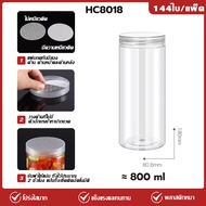 กระปุกPET 200~1000ml ปากขวด80mm | ส่งยกกล่อง Series300 | กระปุกฝาเกลียว ทรงกลม ภาชนะพลาสติกบรรจุอาหา