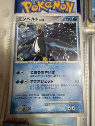 PTCG 寶可夢 日文 DP  帝王拿波  POKEMON TRADING CARD GAME