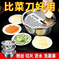 Vegetable Cutting Basin Multifunctional Stainless Steel Food Grade Grater Plate Potato Chips Vegetab