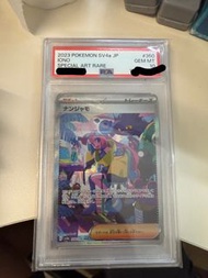 PSA 10 奇樹 PSA10 card