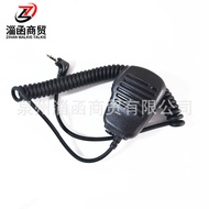 Sesuai untuk mikrofon tangan walkie-talkie Yaesu FT2DR/FT1XDR/VX-3R/FT-60R.