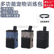 [Discount Free Shipping] Pet Bag Training Bag Training Bag Dog Training Belt Bag Pet Training Belt B