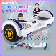 สกู๊ตเตอร์ไฟฟ้า Mini Segway 7" สกู๊ตเตอร์ไฟฟ้าสำหรับผู้ใหญ่ สกูตเตอร์ไฟฟ้า2ล้อ ไฟLED รถยืนไฟฟ้า สีฟ้