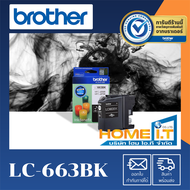 Brother LC-663BK