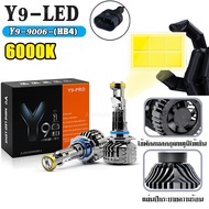 (ของแท้ 100%)รุ่นใหม่2024🔥1คู่ หลอดไฟหน้าLedมินิโปรเจคเตอร์ รุ่นY9 Y8  Y6 ขั้ว H4 RHD ไฟหน้าLED Mini