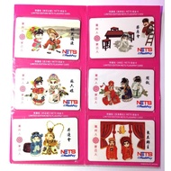 Set of 6pc TEOCHEW PAIT IP HUAY KUAN潮州人 家已人 Teochew Opera Nets Flashpay Cards  *collectible like ezlink ez-link