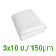 พลาสติกโรงเรือน พลาสติกใส พลาสติกคลุมโรงเรือน กันฝนgreenhouse ฟิล์มPE หนา 120/150 ไมครอน UV7% โรงเรื