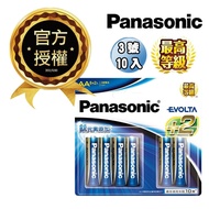 【Panasonic 國際牌】Panasonic 國際牌 鈦元素添加 EVOLTA超世代鹼性電池(3號10入)