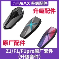 ASMAX helmet Bluetooth headset Z1F1F1proMAX Accessories Upgrade JBL Kit Magnetic Base EVAASMAX helme
