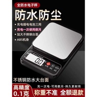 Waterproof Commercial Electronic Scale Kitchen Precise Baking Grams Household Small High-Precision F