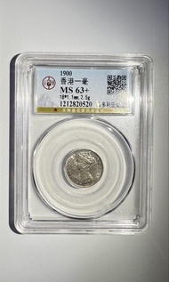 1900香港一毫銀幣