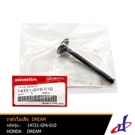 Exhaust Valve HONDA DREAM Genuine Parts From Center (14721-GF6-010)