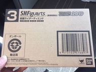 shf 真骨彫 diend