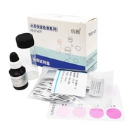 DPD Method Chlorine Dioxide Kit For Drinking Water Bt-206