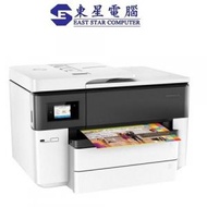 hp - 7740 HP OfficeJet Pro 7740 A3 闊幅面多合一打印機