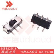 Small Toggle Switch MSS22D18 Double Row Six-pin 2-speed Vertical Sliding Switch 2P2T Shank 2/3/4MM26
