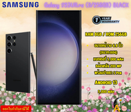 SAMSUNG (สมาร์ทโฟน) SMARTPHONE Galaxy S23Ultra (8/256GB) BLACK  กล้องด้านหน้า 12MP กล้องหลัง 200 MP 