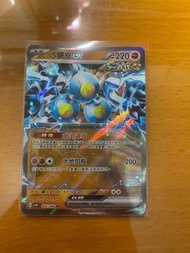 PTCG Pokémon Card 沙鐵皮EX RR SV4K F 042/066 繁中版
