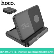 HOCO CQ7 Pass 3 in 1 Wireless Charger 15W Qi Wireless Fast Charger Foldable Portable Wireless Chargi