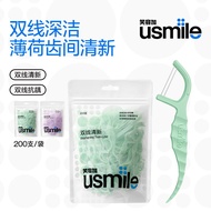 Smile Plus usmile Dental Floss Adult Double Floss Floss Stick Household Mint Portable Toothpick Stic